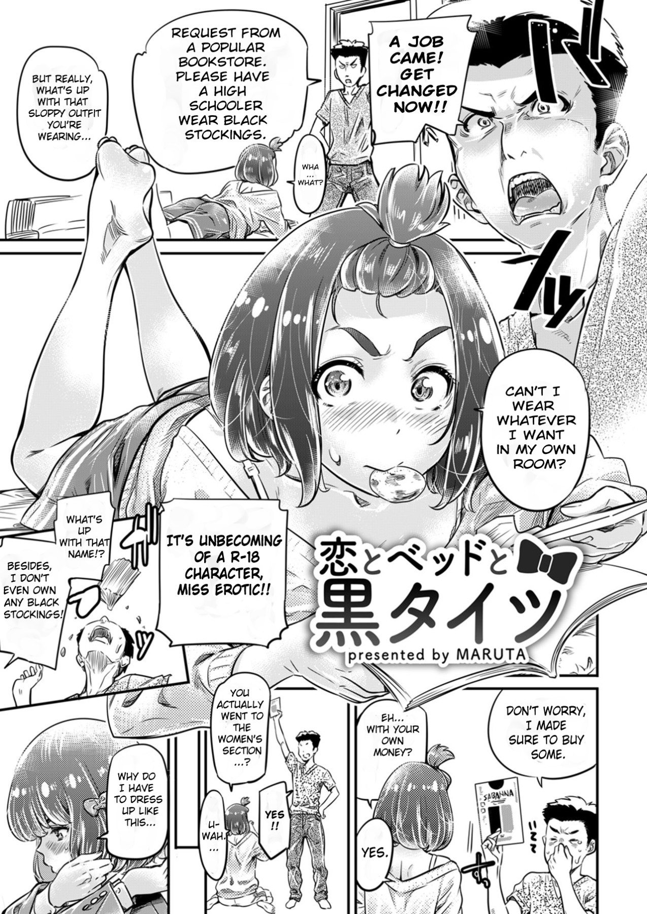 Hentai Manga Comic-Shinkyaku ~Let's Look Leg~-Read-29